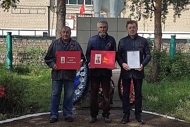 Книга памяти о земляках